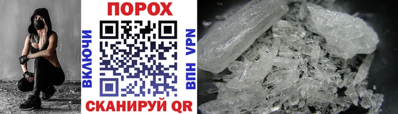 Amphetamine Premium  блэк спрут tor  Инза 