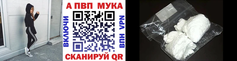 MEGA tor  Инза  А ПВП VHQ  как найти наркотики 
