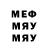 МЕТАДОН кристалл Zzzlodej Zloj