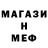 Амфетамин Розовый Karakat Ruslankyzy