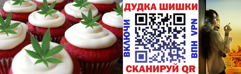 Canna-Cookies конопля сайты даркнета клад Инза