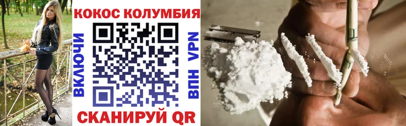 COCAIN 98%  кракен как войти  Инза 