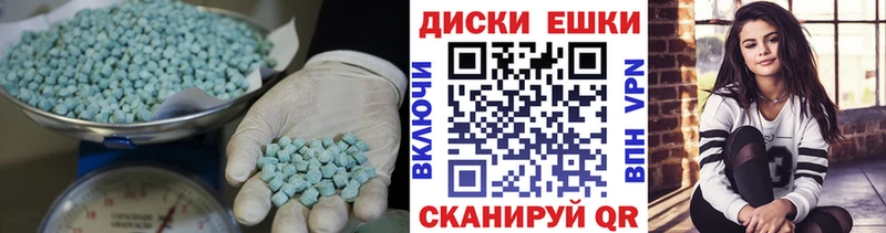 ЭКСТАЗИ MDMA Инза