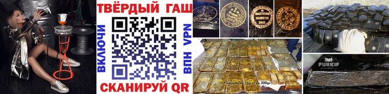 ГАШИШ Cannabis  Инза 