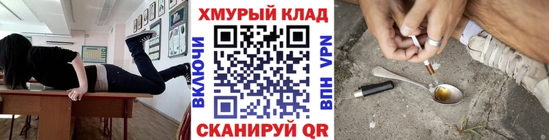 ГЕРОИН белый  гидра сайт  Инза 