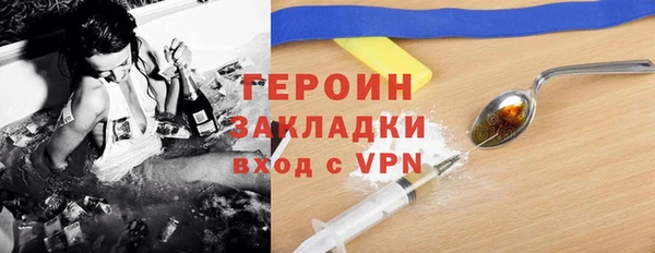 герыч Заволжск