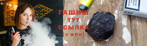 твердый Заводоуковск