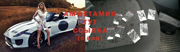 герыч Заволжск