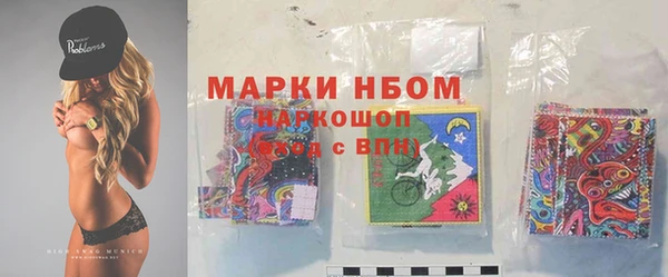 герыч Заволжск