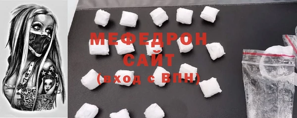 эйфоретик Заволжье