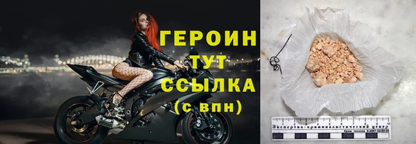 твердый Заводоуковск