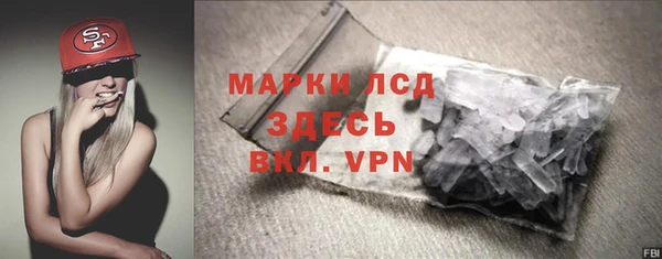 твердый Заводоуковск
