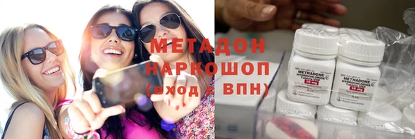 герыч Заволжск