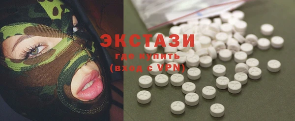 эйфоретик Заволжье