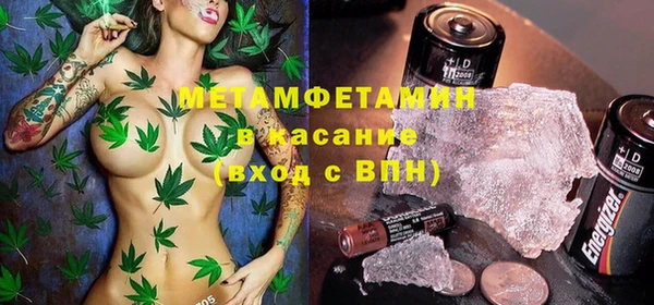 эйфоретик Заволжье