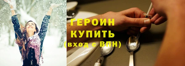 твердый Заводоуковск