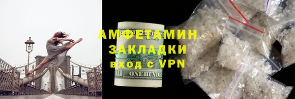 эйфоретик Заволжье