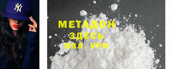 герыч Заволжск