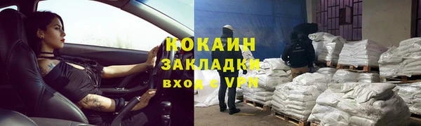 прущие крисы Грязовец