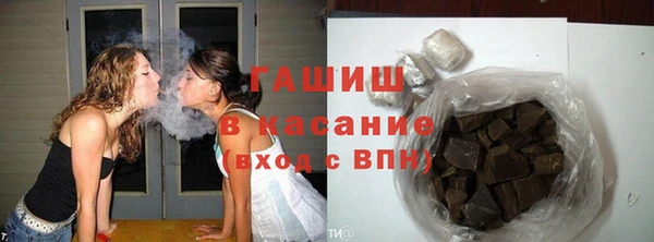 твердый Заводоуковск