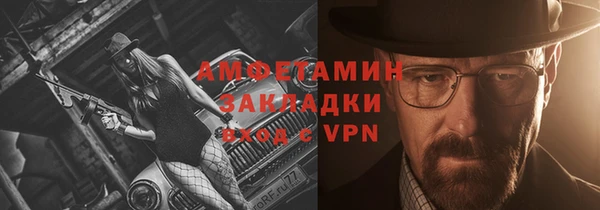 кокаин Грязи