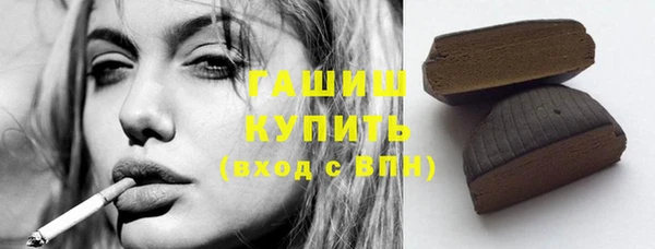 герыч Заволжск
