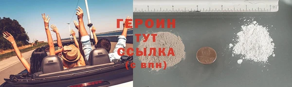 ALPHA PVP Зерноград