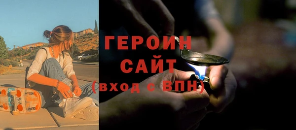 эйфоретик Заволжье