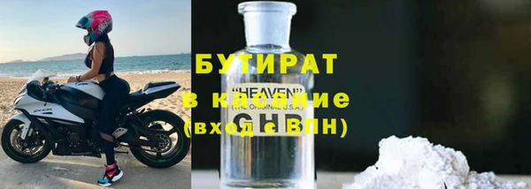 герыч Заволжск