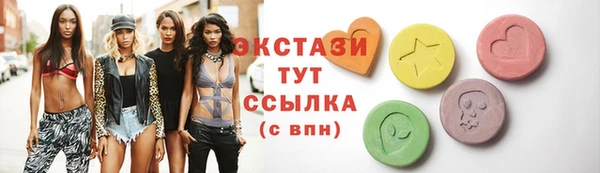 стафф Зеленодольск