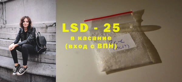 эйфоретик Заволжье