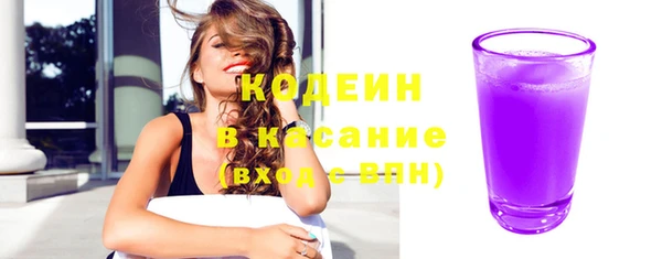 эйфоретик Заволжье