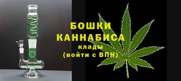 герыч Заволжск