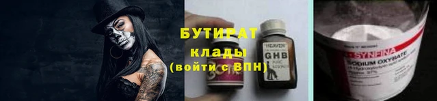 эйфоретик Заволжье
