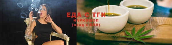 эйфоретик Заволжье