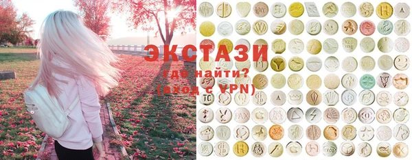 марихуана Зеленокумск