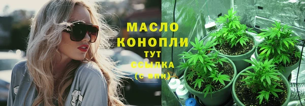 герыч Заволжск