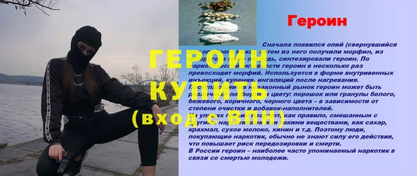 эйфоретик Заволжье