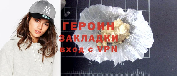 стафф Зеленодольск