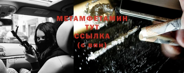 герыч Заволжск