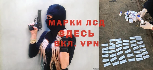 марихуана Зеленокумск
