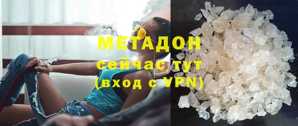 эйфоретик Заволжье