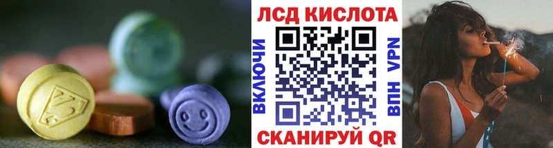 Лсд 25 экстази ecstasy Инза