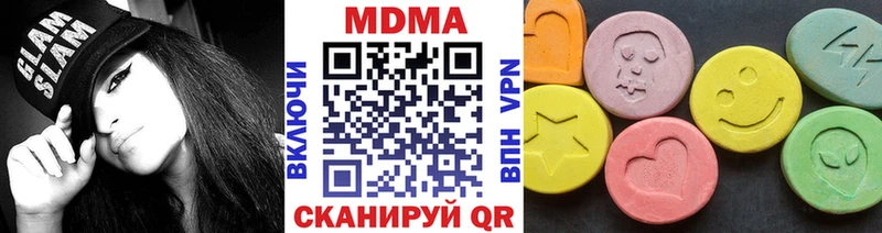 дарк нет клад  Инза  МДМА молли 
