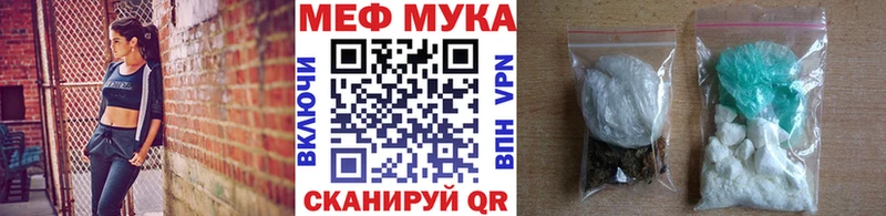 Мефедрон  Инза