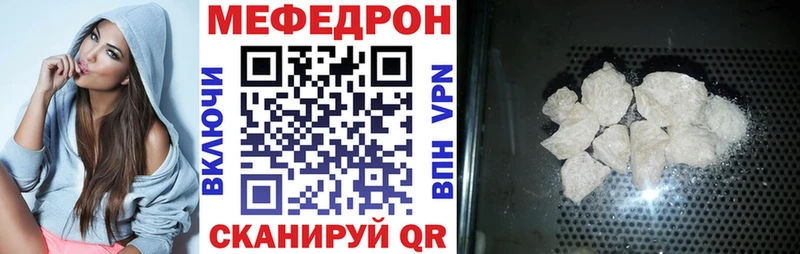 блэк спрут вход  мориарти формула  Меф кристаллы  где купить   Инза 