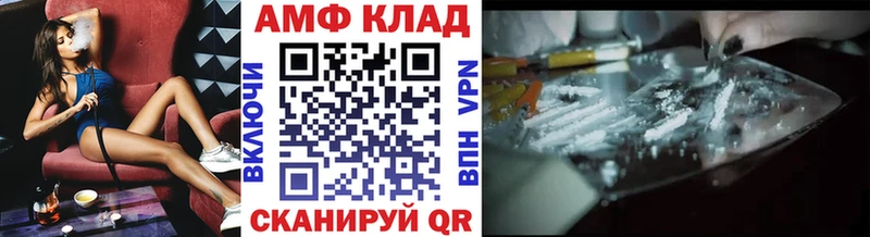что такое   Инза  Первитин пудра 