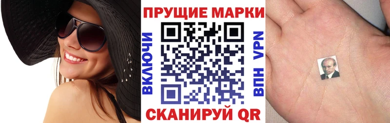 Марки N-bome 1500мкг  где можно купить   даркнет Telegram  Инза 