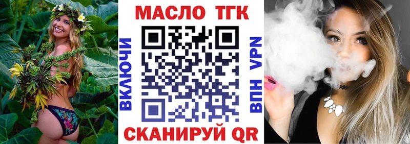 Дистиллят ТГК Wax  Инза 